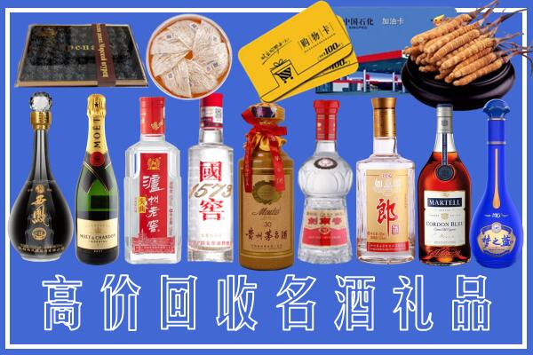 随县回收烟酒