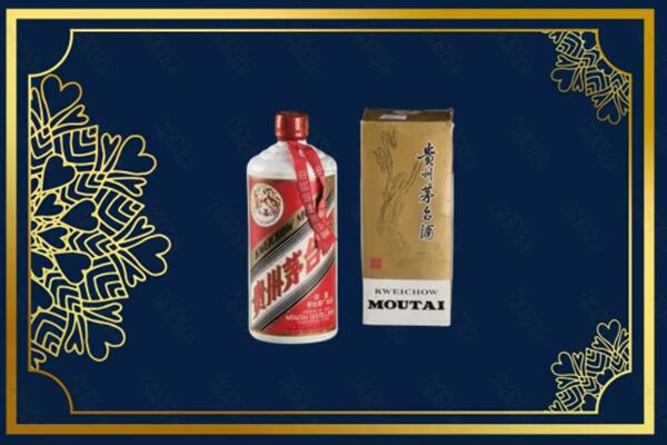 高价求购：随县茅台巽风酒回收吗？