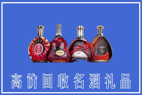 随县回收洋酒