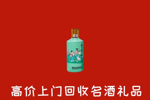 随县回收节气茅台酒
