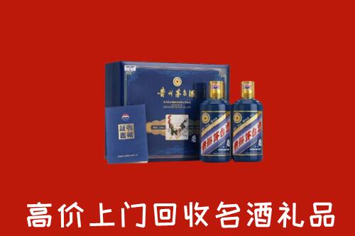 收购行情：随县回收生肖茅台酒