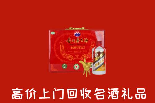 随县回收茅台酒瓶