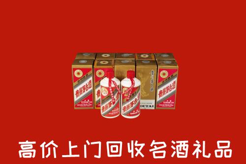收购行情：随县回收年份茅台酒