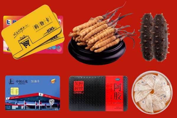 随县回收礼品